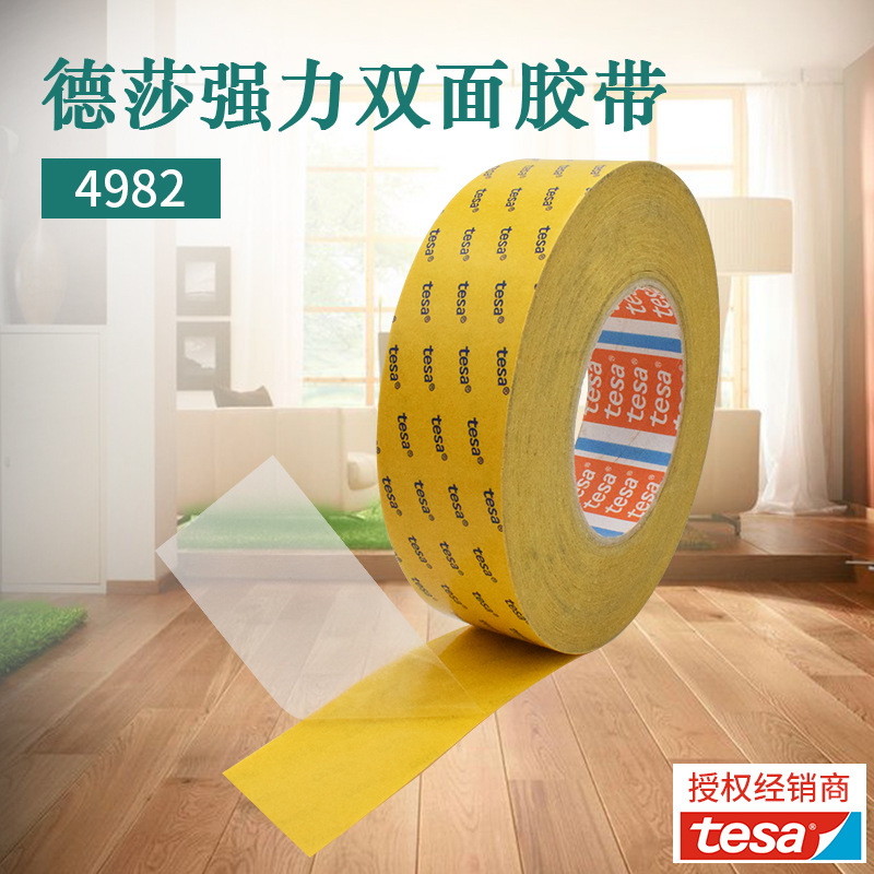 徐州胶带